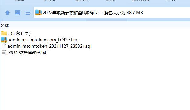 【优选源码】【2月更新修复版】云挖矿授权盗u源码秒u源码-修复授权成功后台不显示
