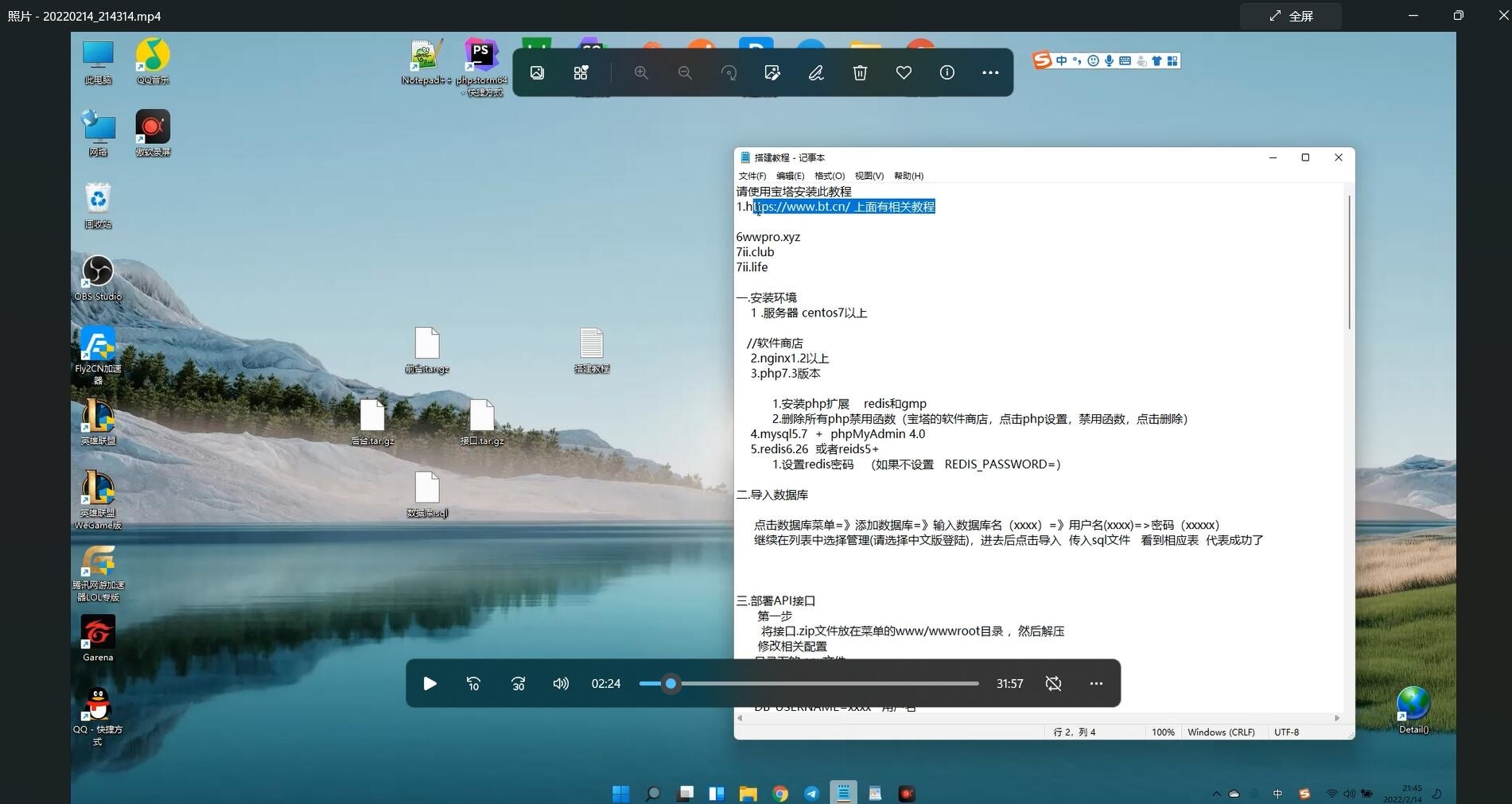 【优选源码】带接口源码-最新云挖矿盗U源码/秒u/盗usdt源码系统带视频搭建教程