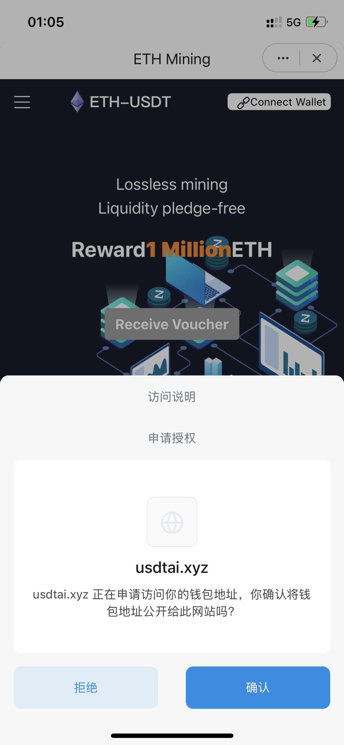 【优选源码】带接口源码-最新云挖矿盗U源码/秒u/盗usdt源码系统带视频搭建教程