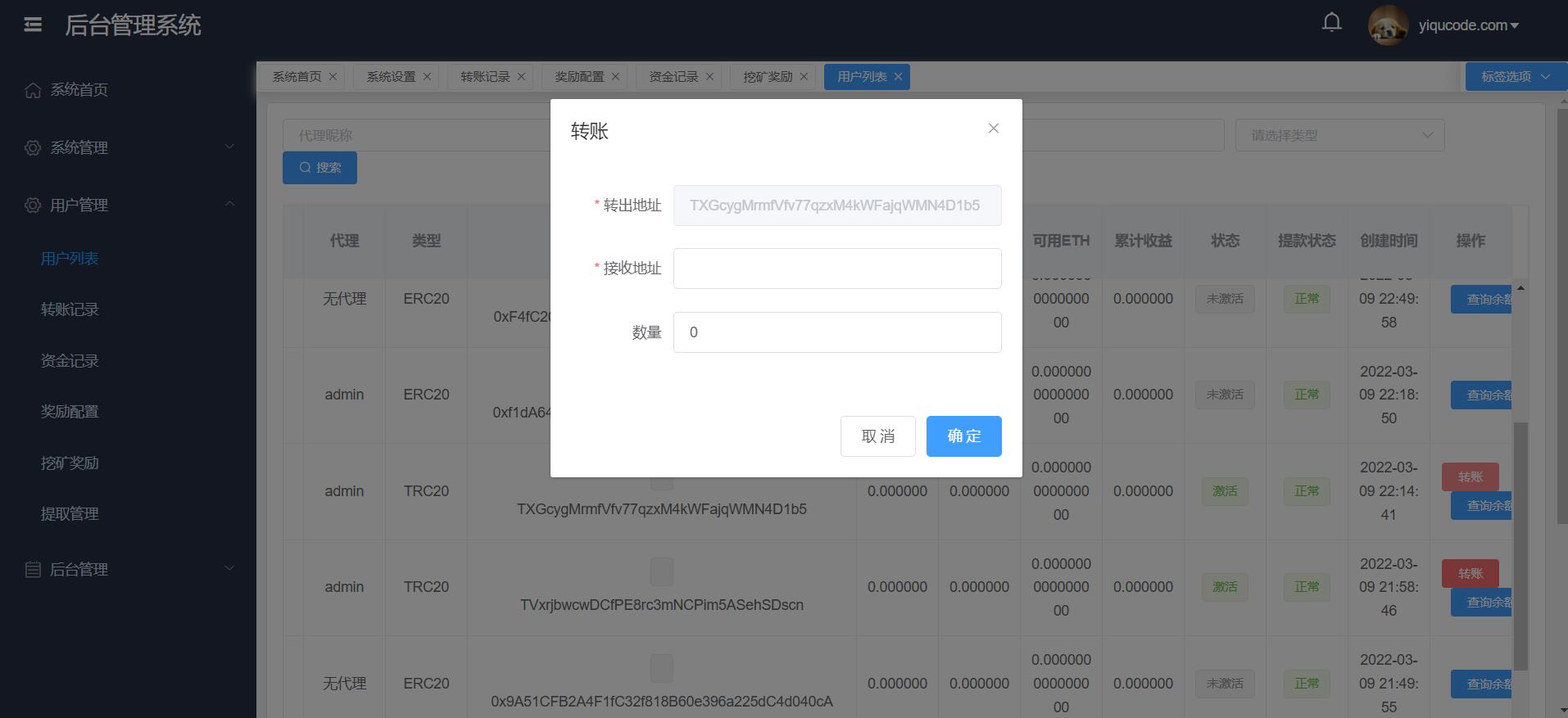 【优选源码】22年3月10日更新升级版云授权挖矿盗u源码-秒u源码带视频搭建教