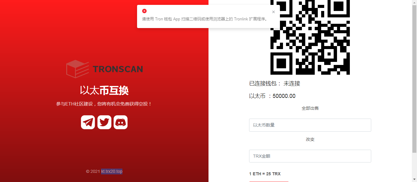 【优选源码】虚拟币发行/自带空投/秒U/盗U/带搭建文本教程