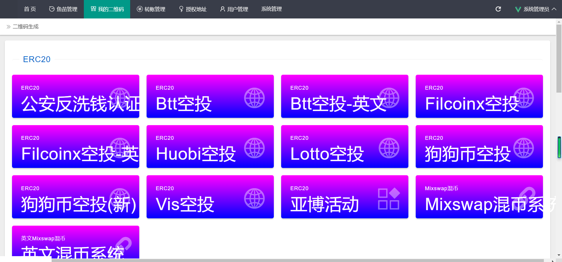 【优选源码】2022新版本多模式秒U盗U系统源码