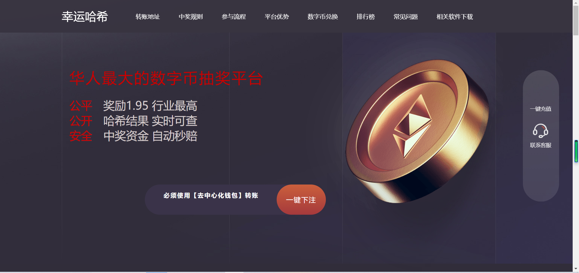 【优选源码】2022新版本多模式秒U盗U系统源码