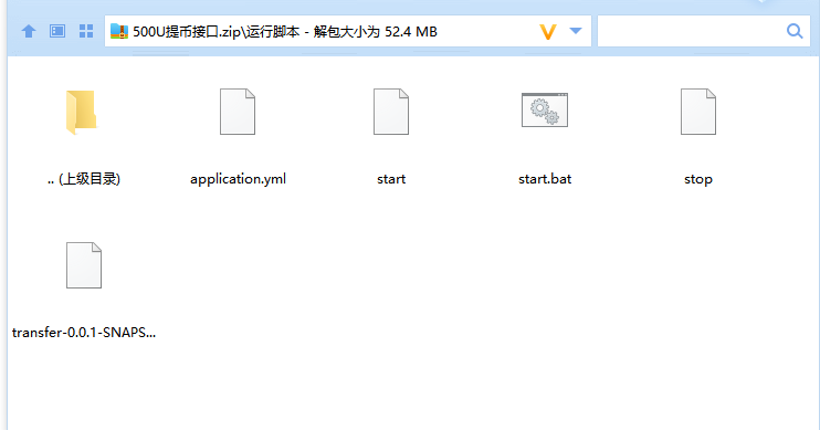 【优选源码】首发【价值500u】 Java提币源码 未编译版 -带安装教程详细文档