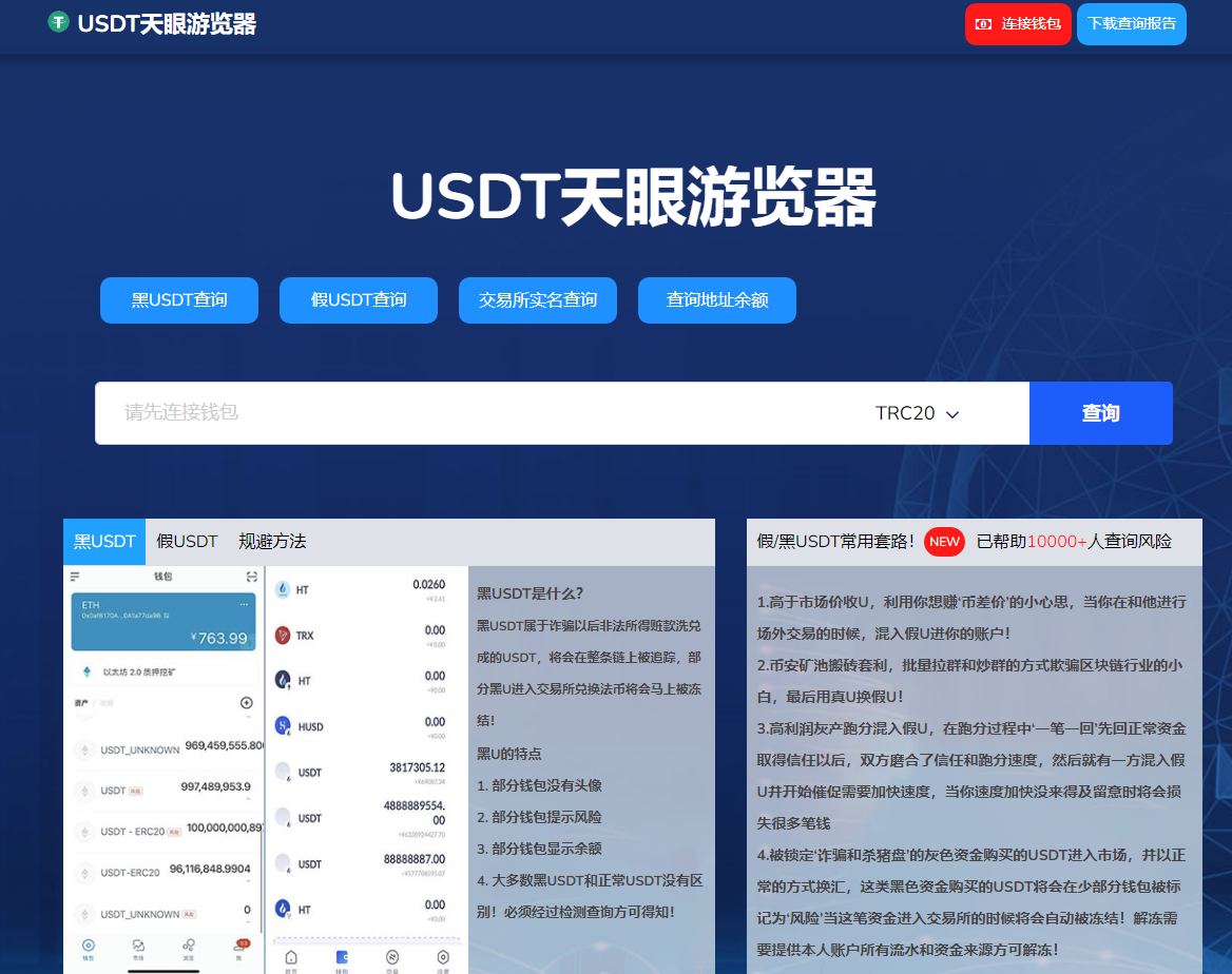 【优选源码】【转载未测试】盗u 秒u源码 持多种模式空投