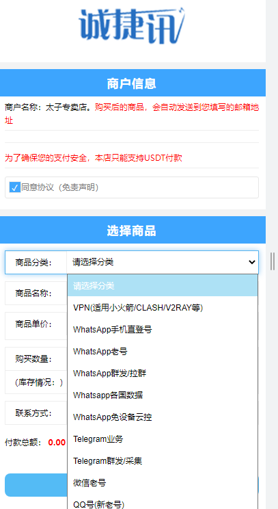 【优选源码】【转载未测试】盗u 秒u源码 持多种模式空投