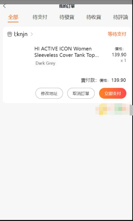 【优选源码】17购繁体中文购物商城源码/多商户商城源码/带商户入驻/B2B2C商城源码