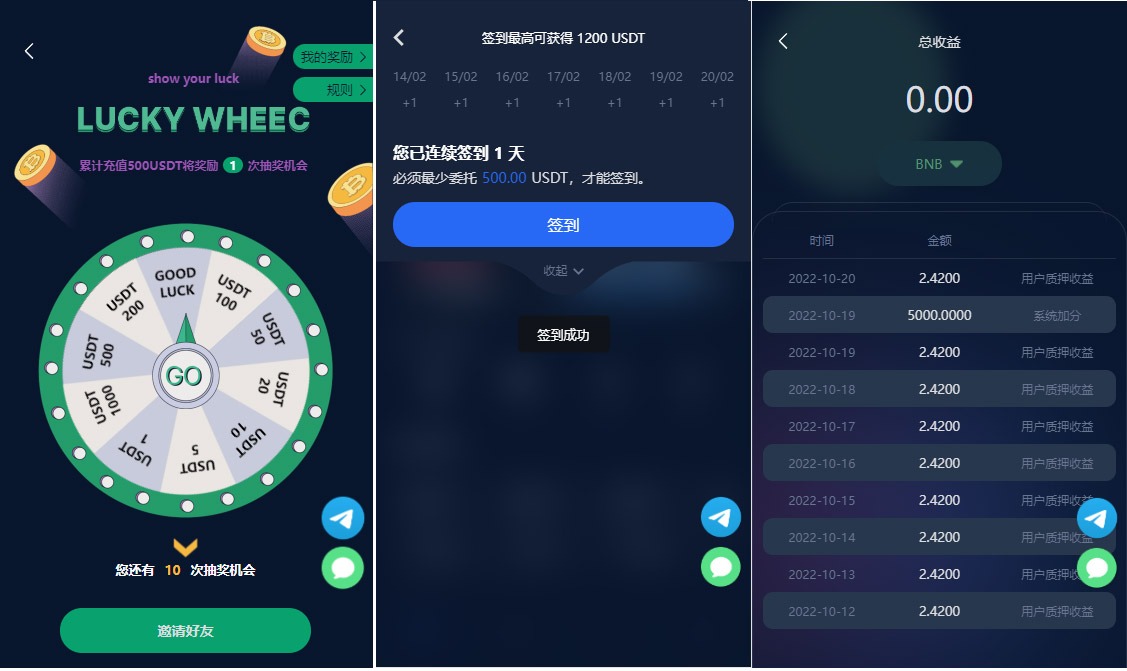 【优选源码】 五语言BTC虚拟币质押投资理财系统源码,定期存币收益理财,加密货币机器人量化交易,内附搭建教程