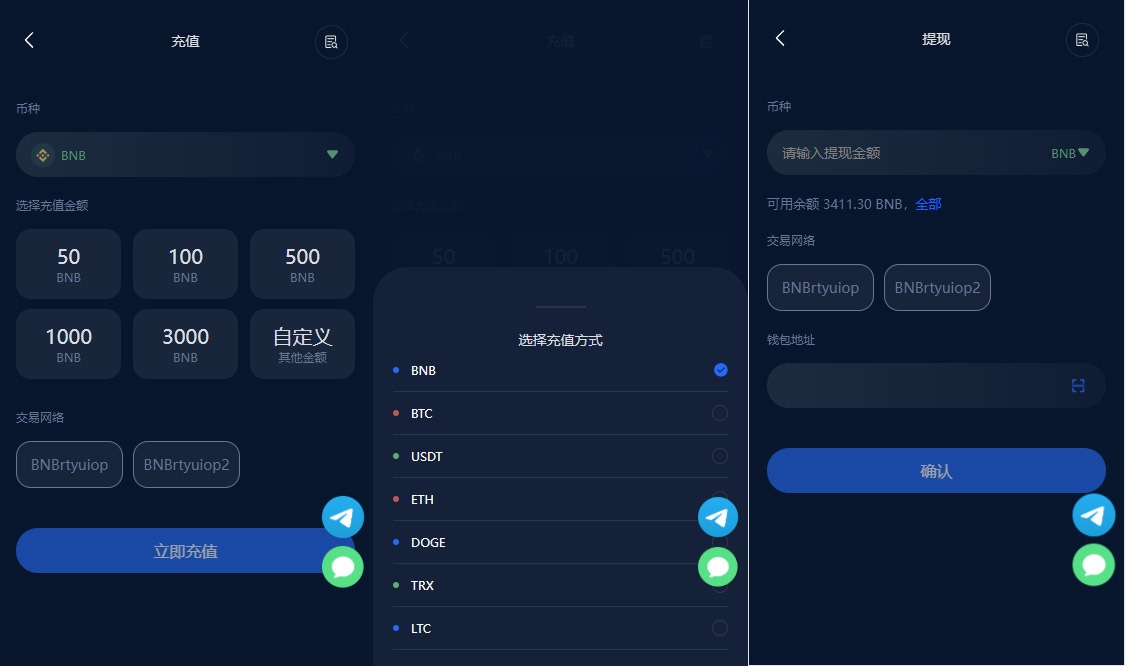 【优选源码】 五语言BTC虚拟币质押投资理财系统源码,定期存币收益理财,加密货币机器人量化交易,内附搭建教程