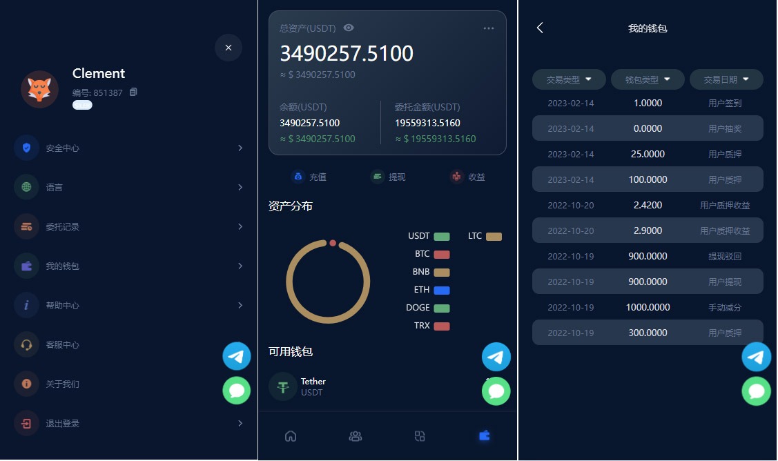 【优选源码】 五语言BTC虚拟币质押投资理财系统源码,定期存币收益理财,加密货币机器人量化交易,内附搭建教程
