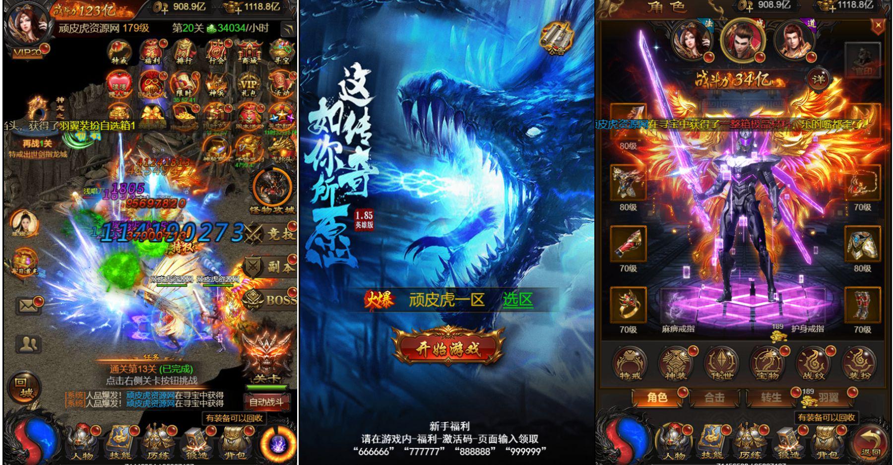 【优选源码】三网H5游戏【雷霆华佗霸主】最新整理Linux手工服务端+授权后台