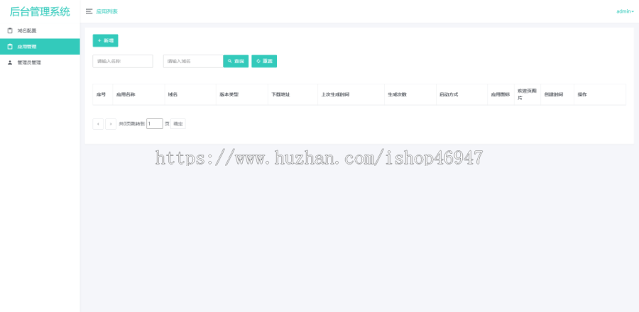 【优选源码】解决app误报毒，可打包app可上传apk，自动实现5分钟随机更换包名和签名