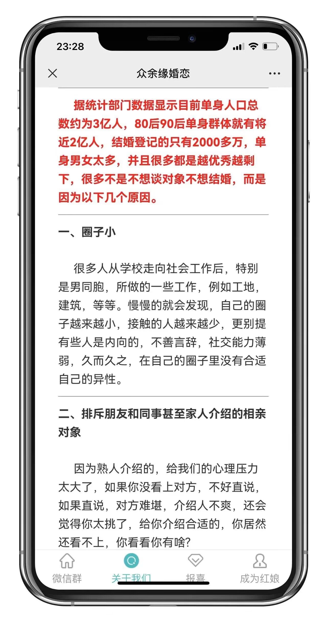 【优选源码】市面卖1288的最新多群同时变现付费进群系统V3.8.5版本(零基础可搭建+源码)