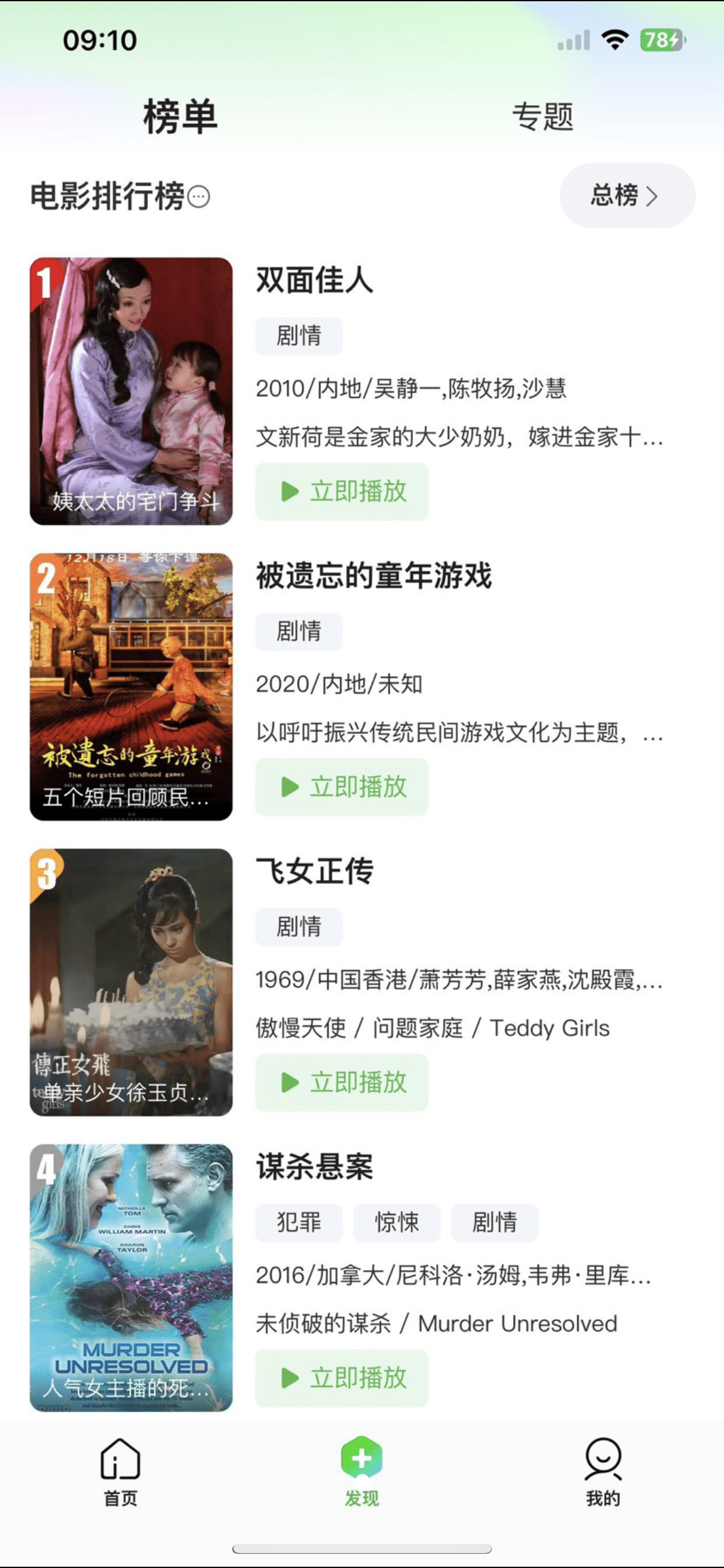 【优选源码】绿豆源码/绿豆影视/小乌2.1/猕猴桃影视