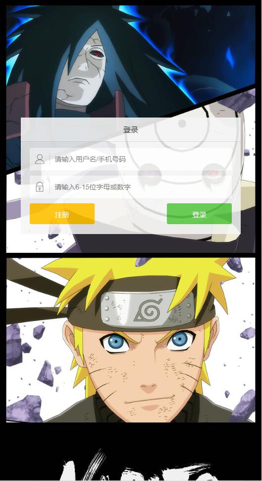 【优选源码】 三网H5游戏【小小火影H5】最新整理Win半手工服务端+多区+跨服+授权物品后台