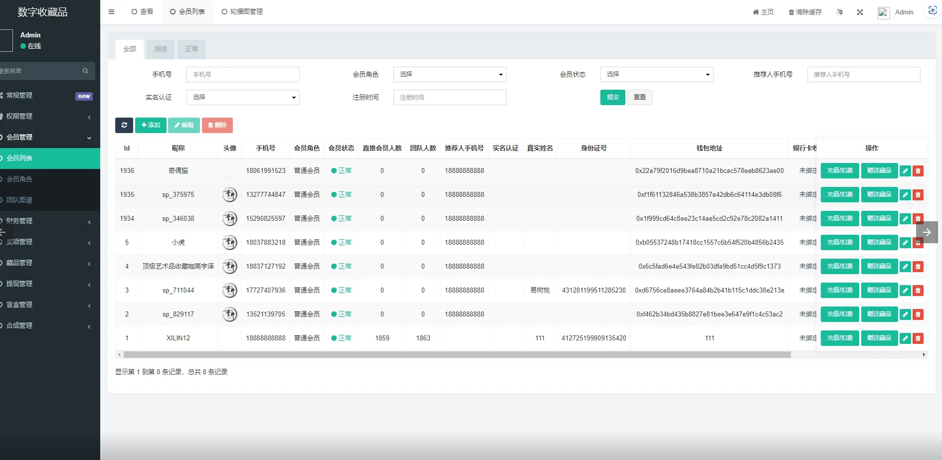 【优选源码】uniapp壹牛NFT数字艺术藏品数藏开源无加密源码下载