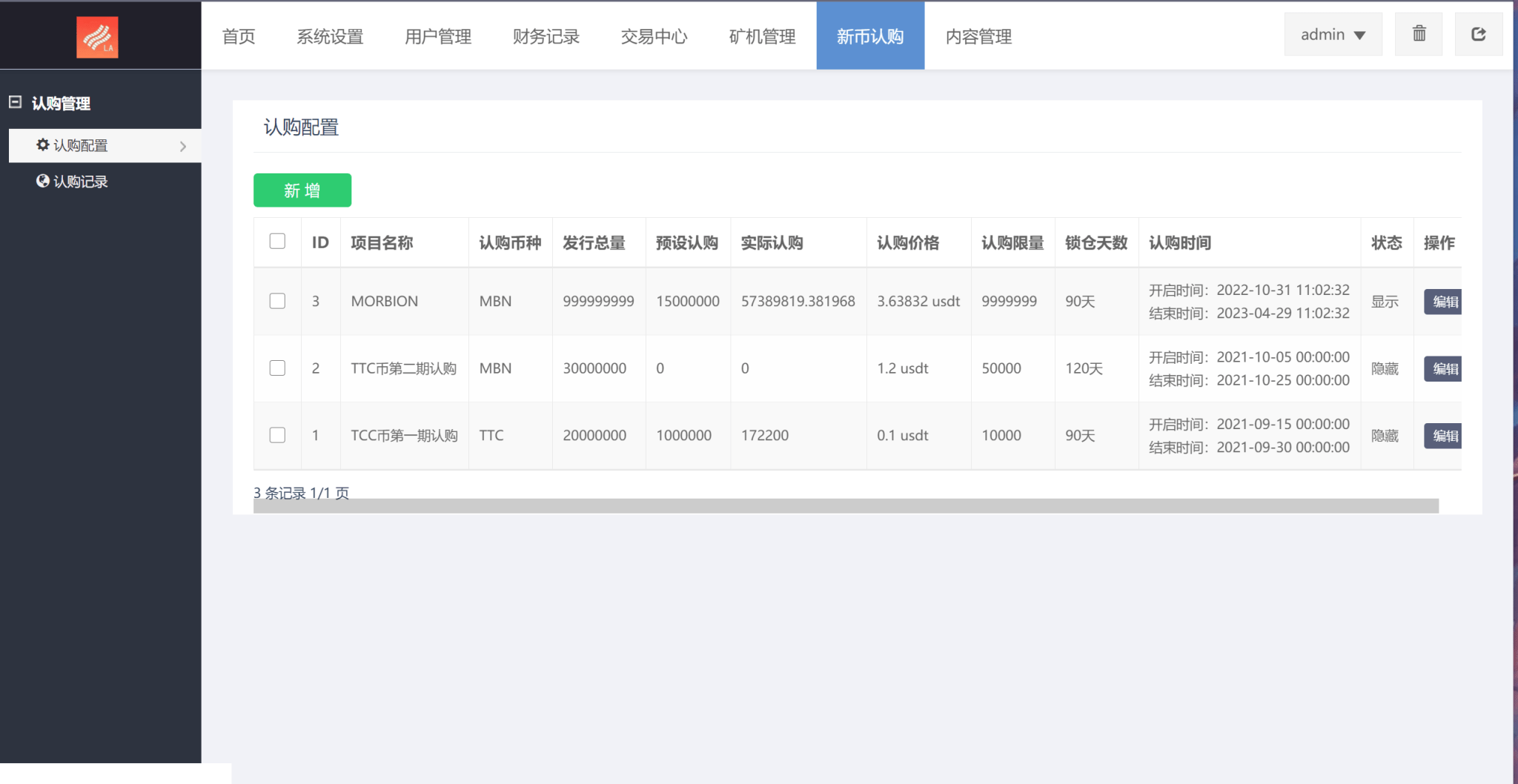 【优选源码】 php二开黑色UI区块链|8国语言|支持币币合约交易