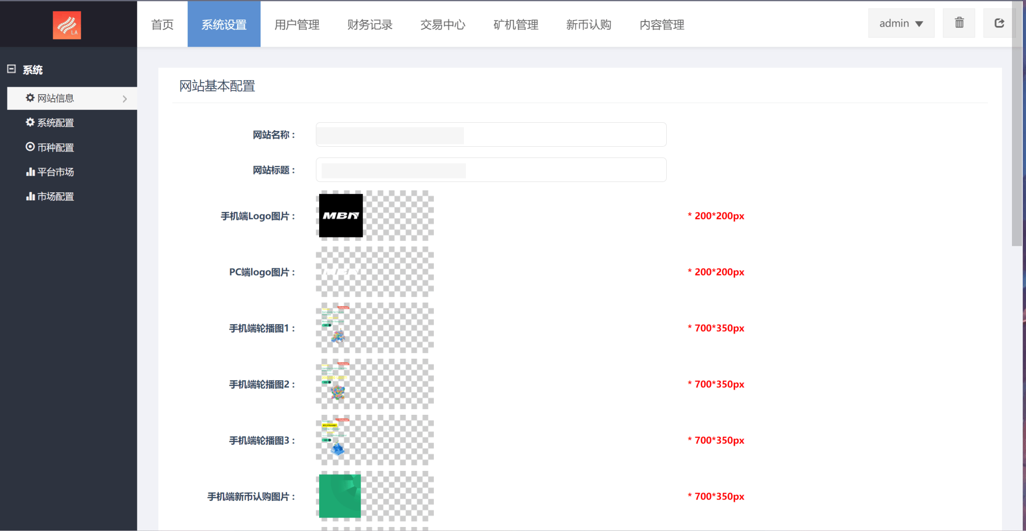 【优选源码】 php二开黑色UI区块链|8国语言|支持币币合约交易
