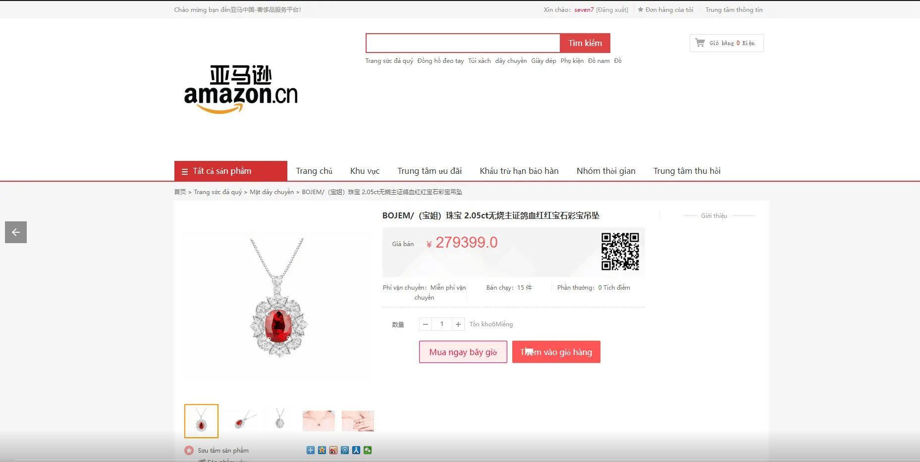 【优选源码】逍遥越南语版奢侈品积分商城系统拼团秒杀回收源码下载
