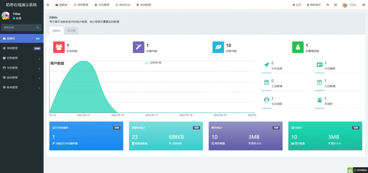 【优选源码】多语言哈希竞猜,前后端分离,脚本齐全,带搭建说明。已修复bug