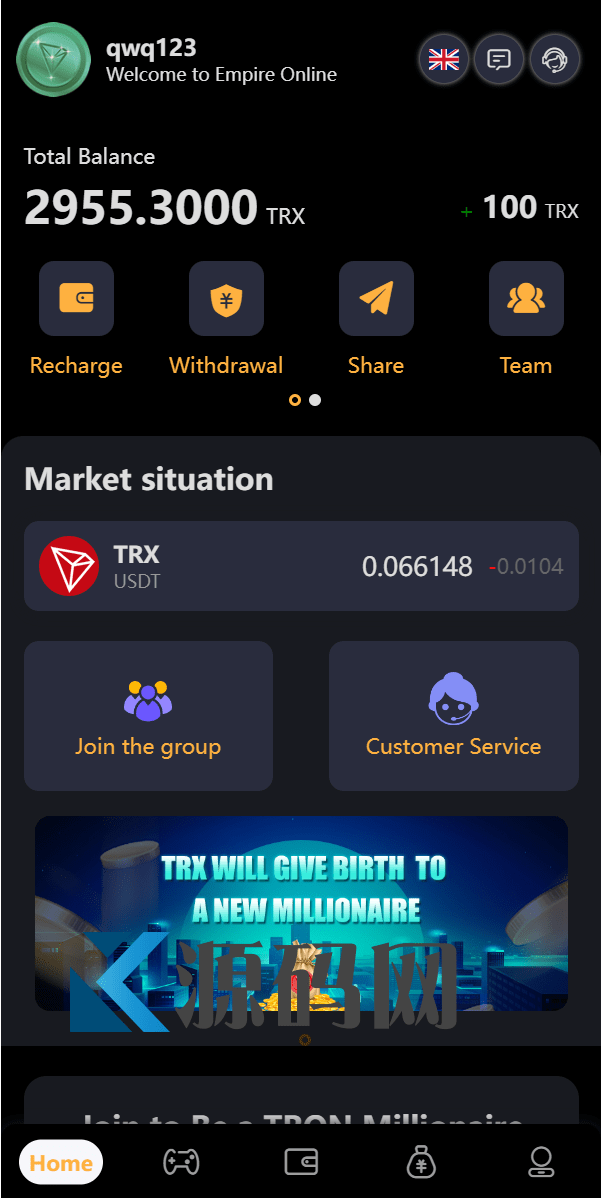 【优选源码】完整版区块链游戏/trx投注竞猜游戏/trx下注游戏/前端uinapp