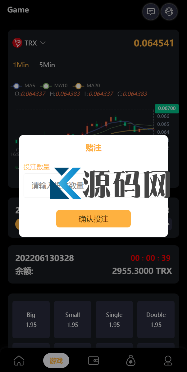 【优选源码】完整版区块链游戏/trx投注竞猜游戏/trx下注游戏/前端uinapp