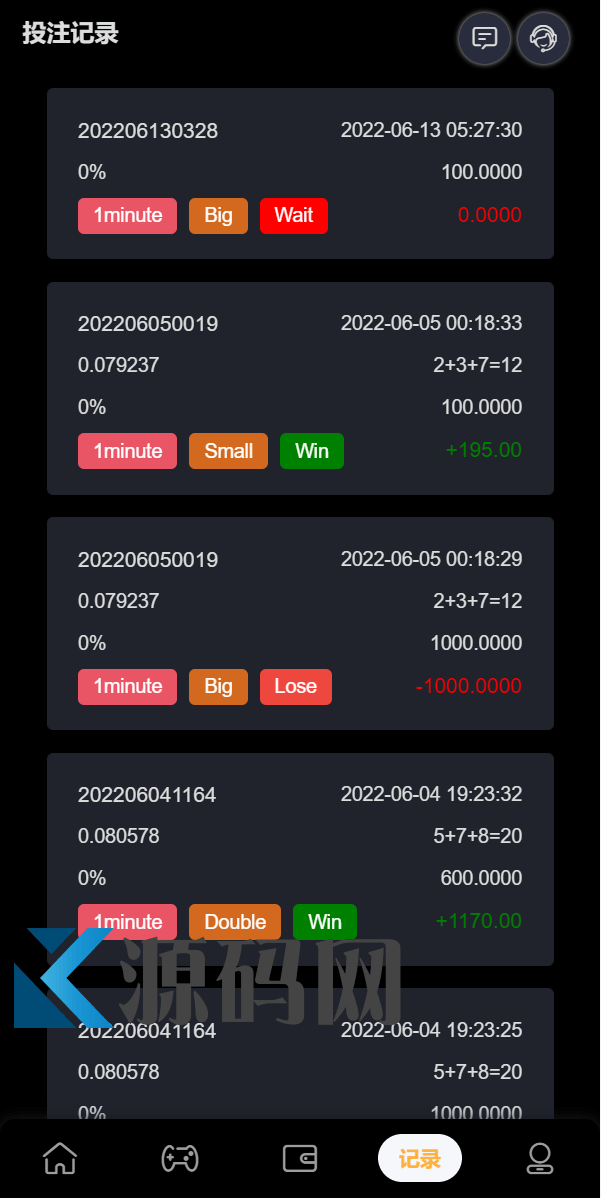 【优选源码】完整版区块链游戏/trx投注竞猜游戏/trx下注游戏/前端uinapp