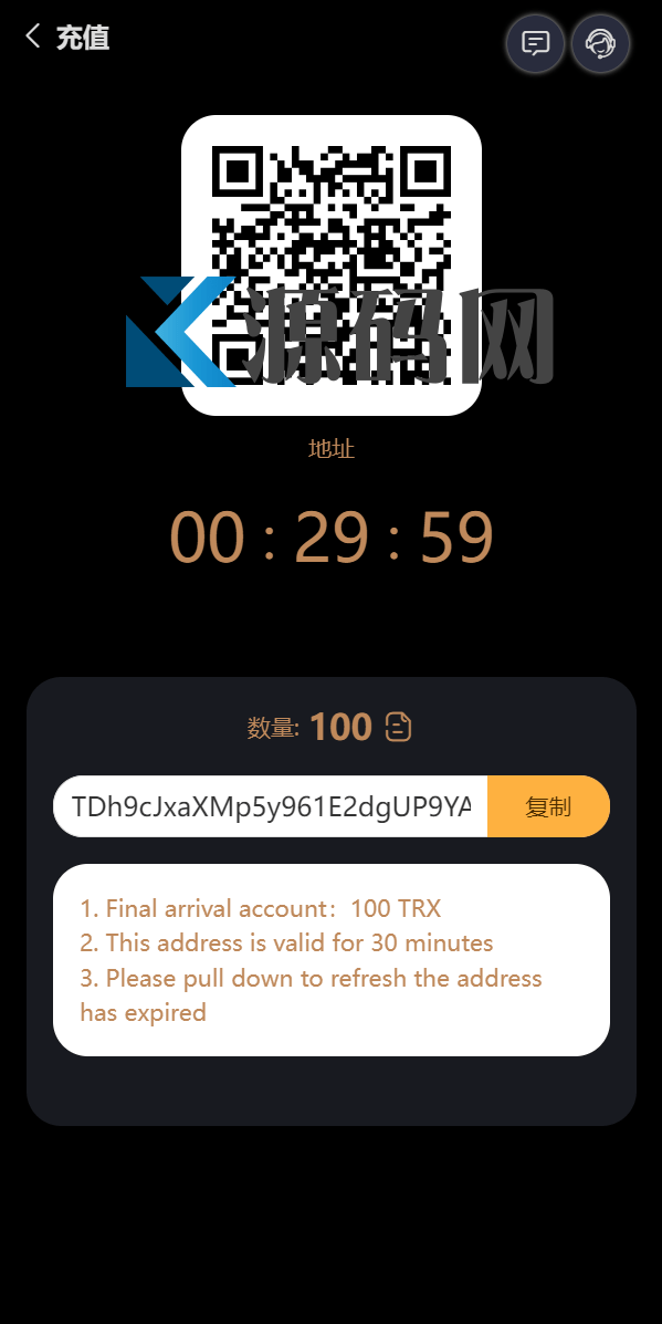 【优选源码】完整版区块链游戏/trx投注竞猜游戏/trx下注游戏/前端uinapp