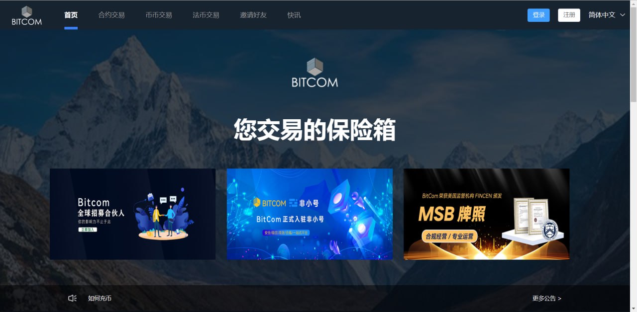 【优选源码】原生安卓源码、IOS 端源码交易所,没有H5站 对接火币网的数据 K 线需要修复 带简单安装教程