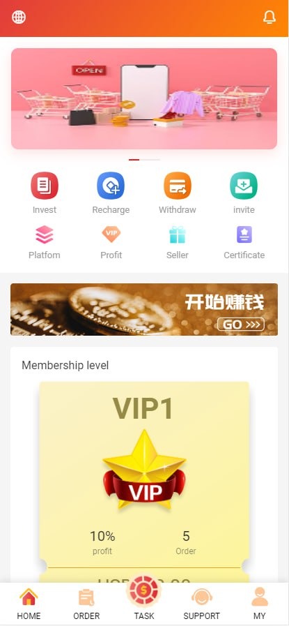 【优选源码】套9 UI海外多语言刷单程序