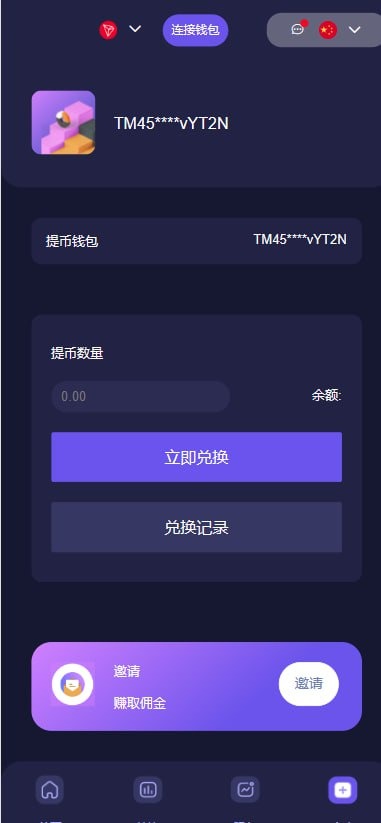 【优选源码】秒u授权押质源码 此套是定制的前端使用vue开发,后端是php的