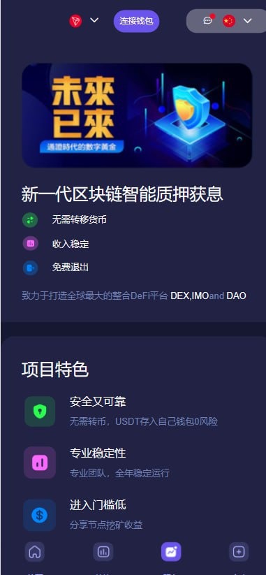 【优选源码】秒u授权押质源码 此套是定制的前端使用vue开发,后端是php的