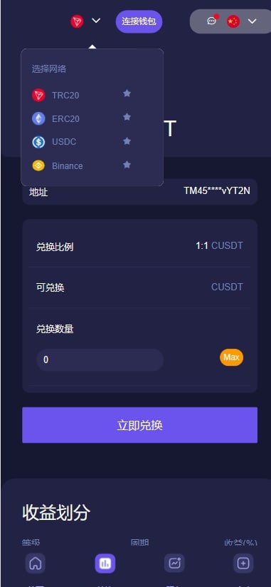 【优选源码】秒u授权押质源码 此套是定制的前端使用vue开发,后端是php的