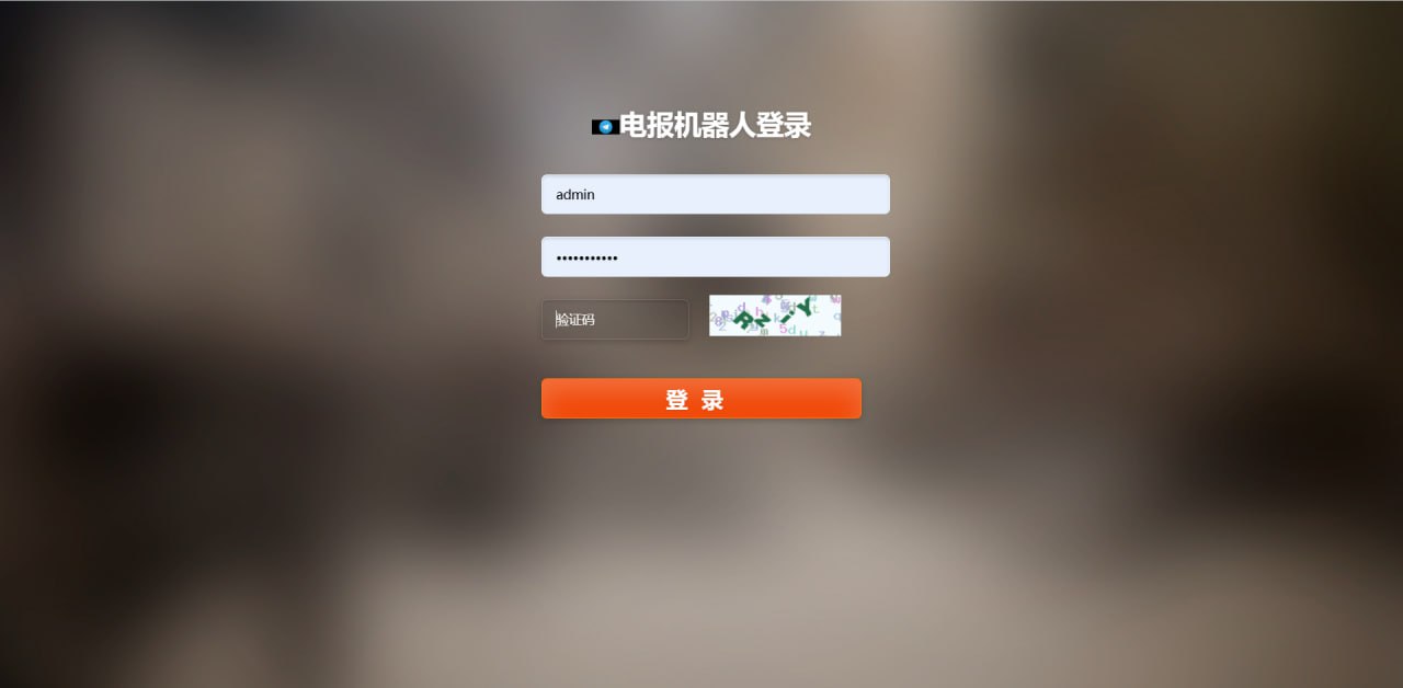 【优选源码】telegram 机器人自动化管理后台,支持多机器人、关键词回复、设置按钮、支持个人、群、频道等的消息处理,另外支持消息定时推送。Thinkphp安装方式
