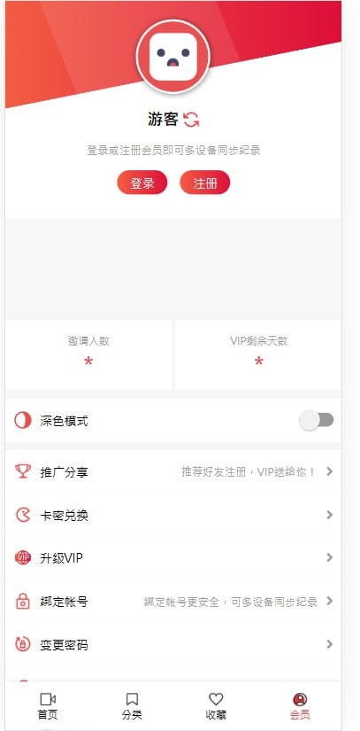 【优选源码】苹果V10cms 麻豆模板的S站
