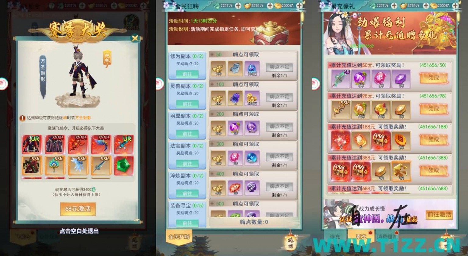 【优选源码】 【九州2-H5】首发-又名九州八荒-VM一键端
