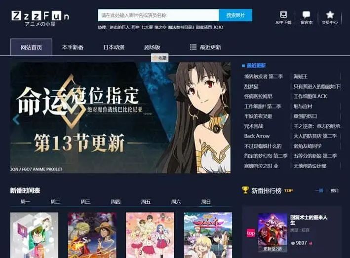 【优选源码】苹果cmsV10暗色系动漫影视网站模板无限制版