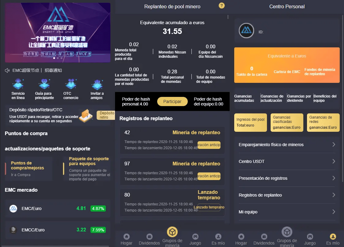 【优选源码】 西班牙语言版EMC区块链交易S挖矿安全透明化交易平台源码下载