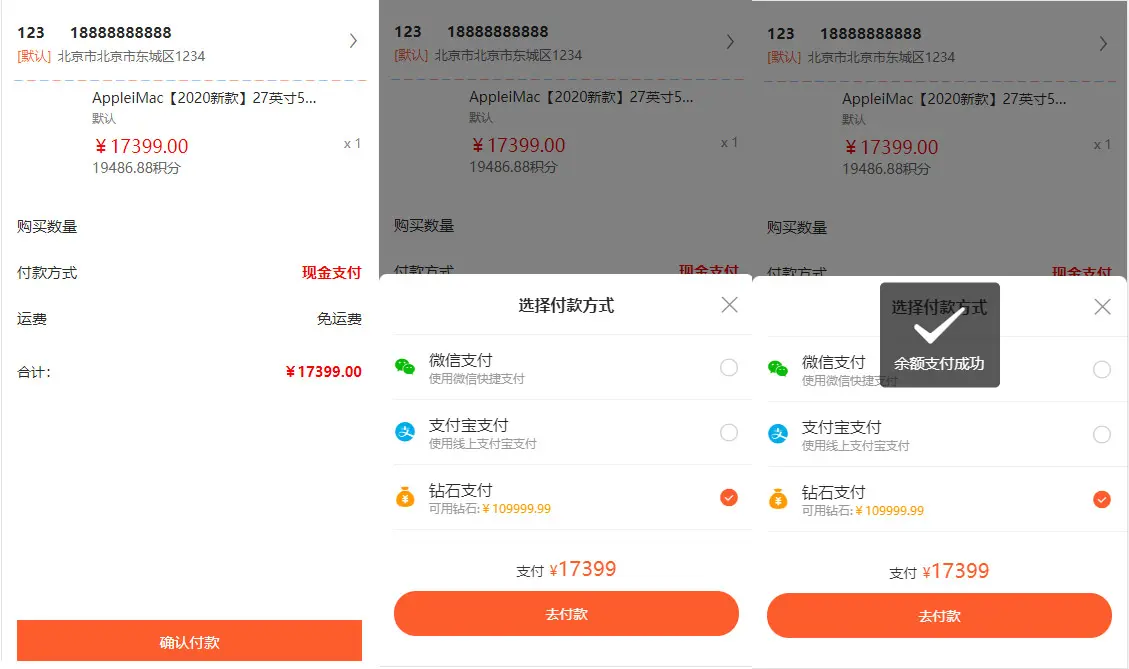 【优选源码】CRMEB商城改的盲盒,前后端开源,包含后台+前端uniapp+后台vue+h5注册页uniapp