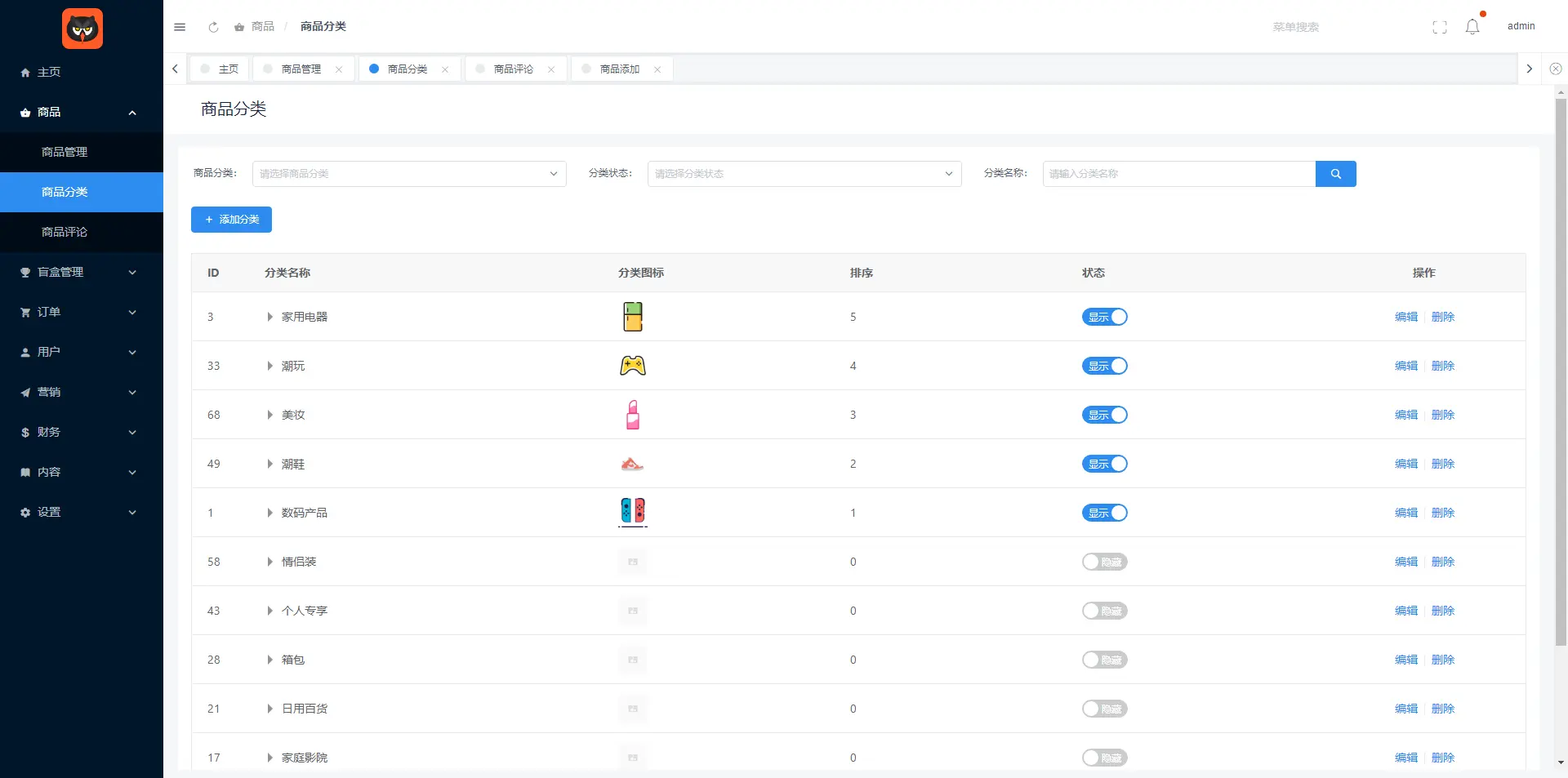 【优选源码】CRMEB商城改的盲盒,前后端开源,包含后台+前端uniapp+后台vue+h5注册页uniapp