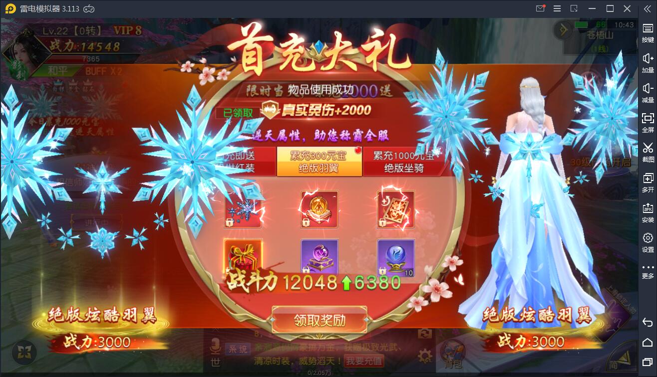 【优选源码】剑荡三界开服商业端_3D梦幻仙侠手游_最新整理win手工服务端源码