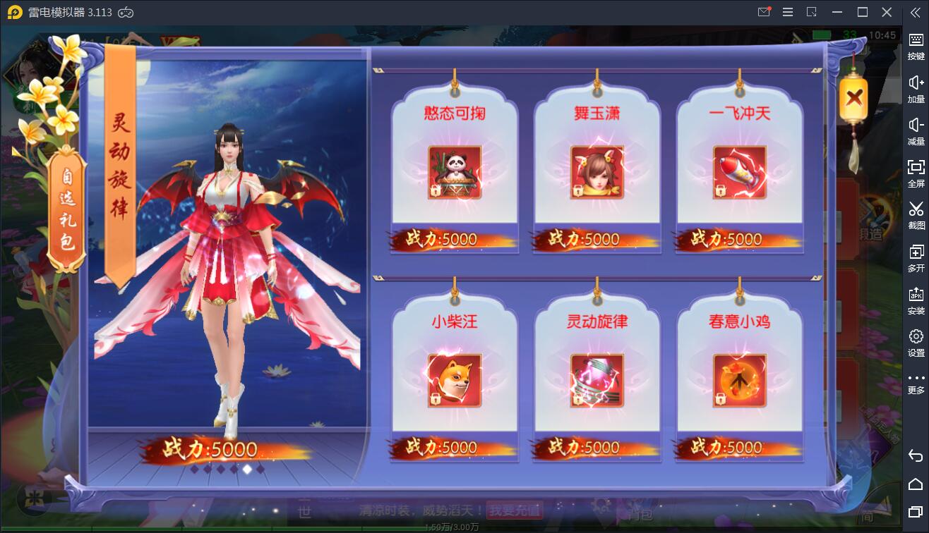 【优选源码】剑荡三界开服商业端_3D梦幻仙侠手游_最新整理win手工服务端源码