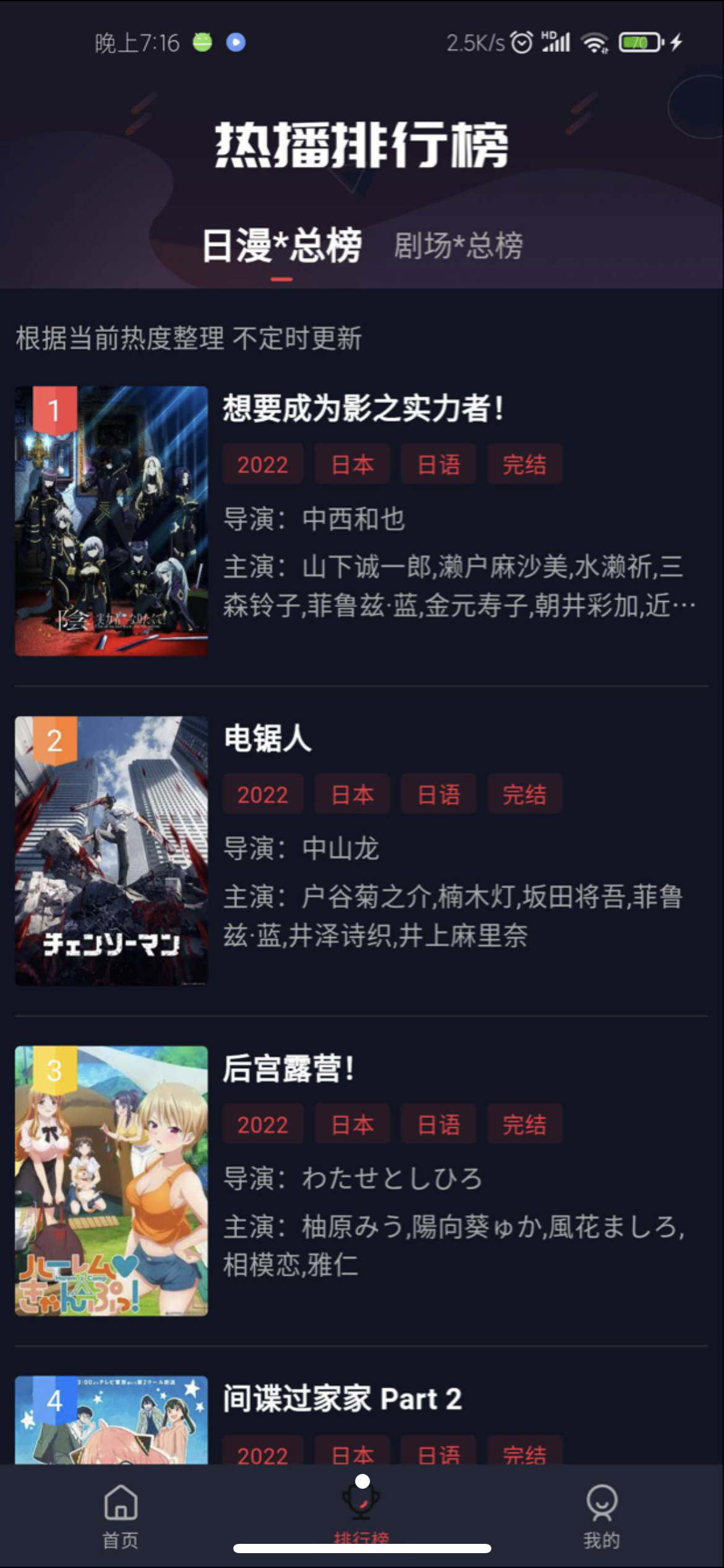 【优选源码】仿小龟2.1反编译