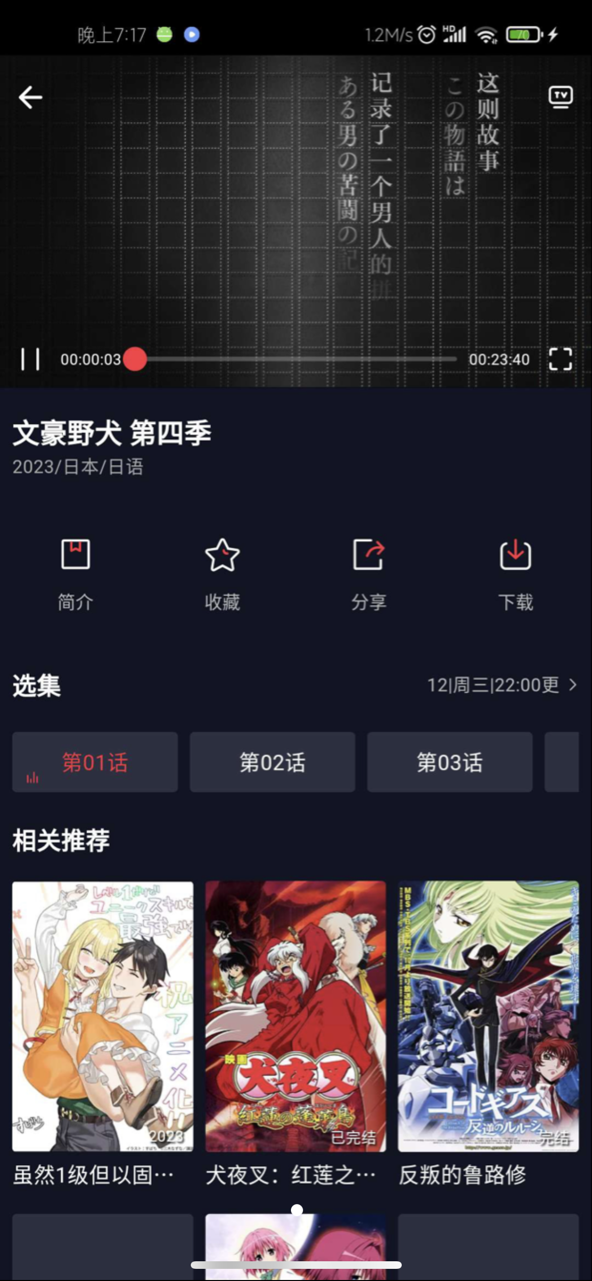 【优选源码】仿小龟2.1反编译