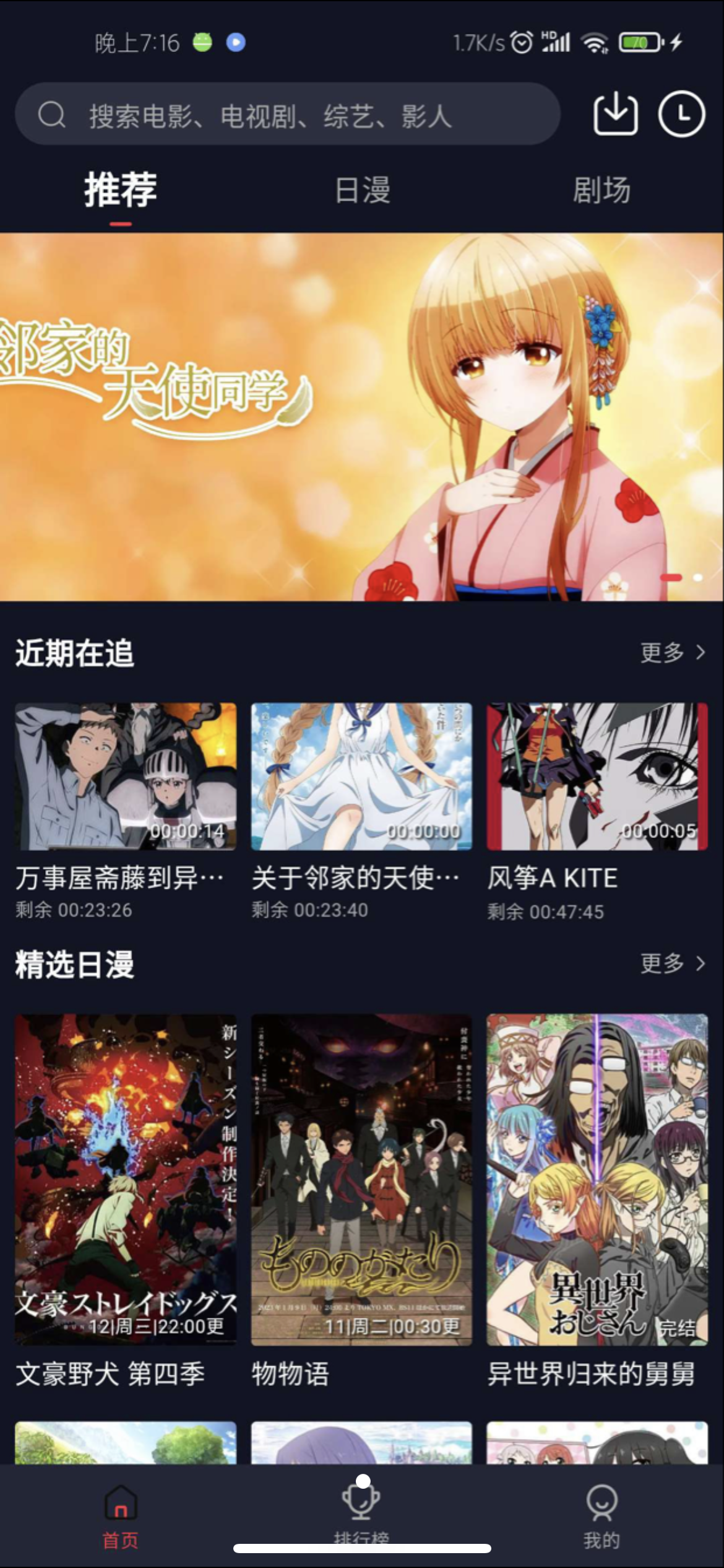 【优选源码】仿小龟2.1反编译