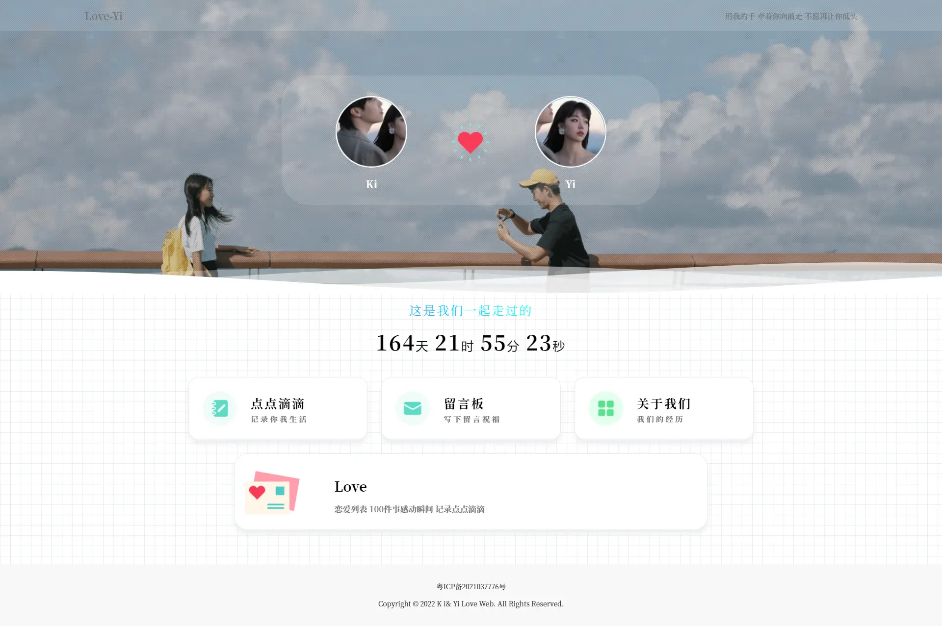 【优选源码】Like Girl 情侣恋爱小窝目录修改版