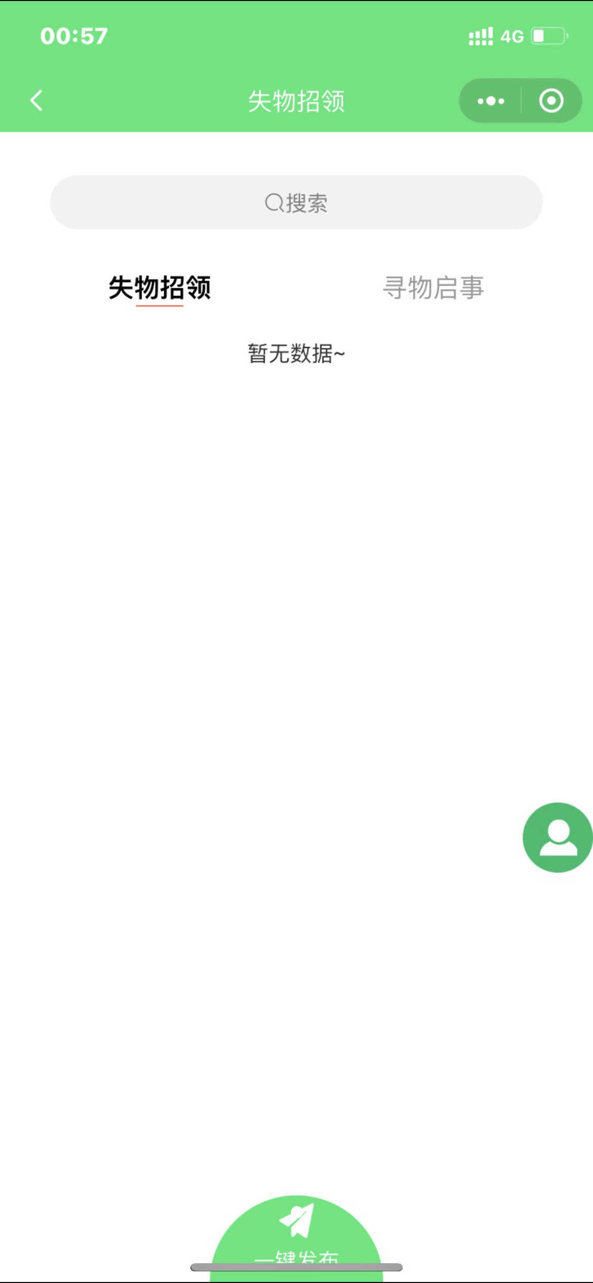 【优选源码】校园跑腿小程序源码