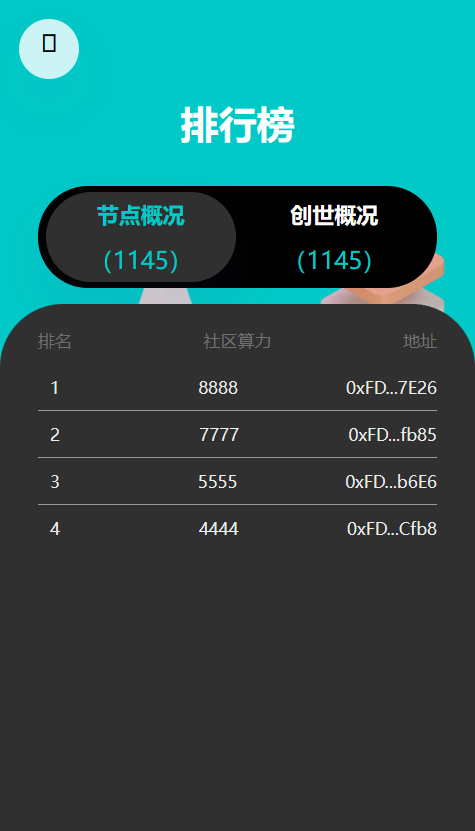 【优选源码】 SMT挖矿理财源码【DAPP】