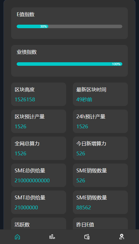 【优选源码】 SMT挖矿理财源码【DAPP】