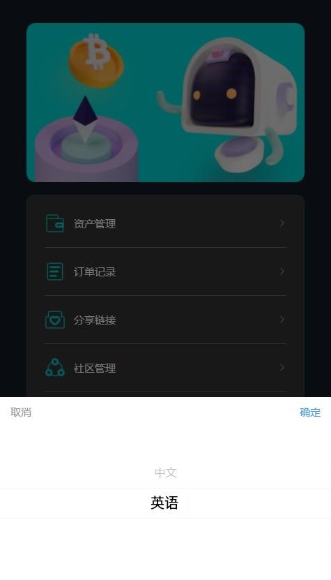 【优选源码】 SMT挖矿理财源码【DAPP】